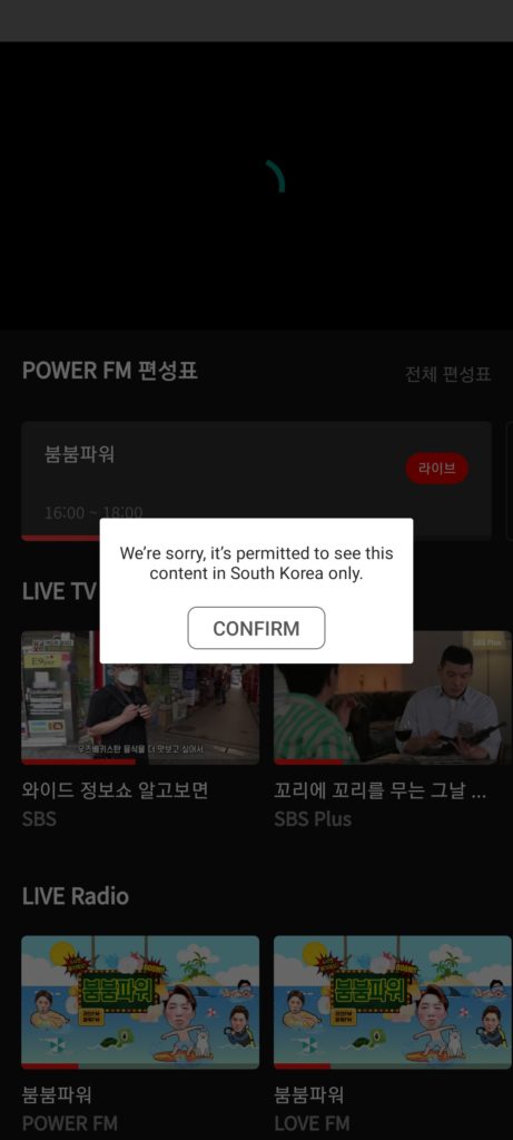 解除 SBS Live 地區限制教學