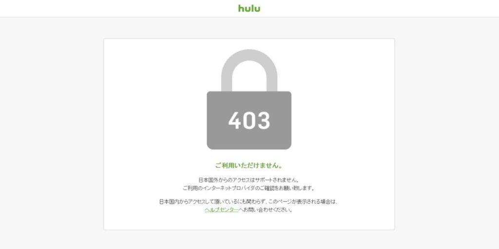 如何觀看 Hulu 日本